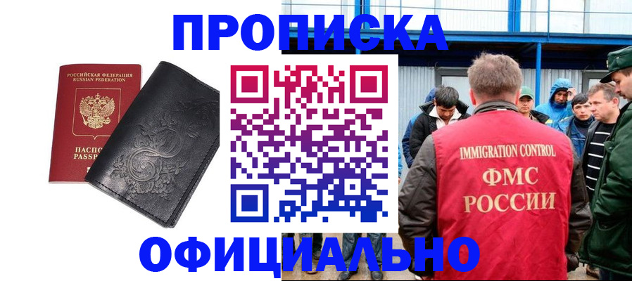 форма 3 в Ермолино